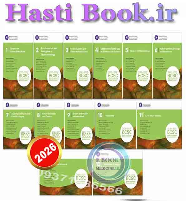 دانلود کتاب Basic and Clinical Science Course Complete Set 2026 Original PDF   +  Videos