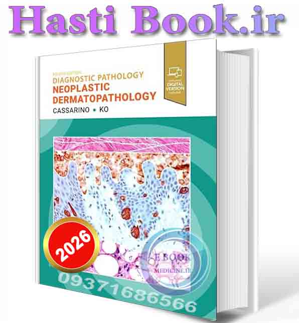 دانلود کتابDiagnostic Pathology: Neoplastic Dermatopathology 2026 (ORIGINAL PDF)