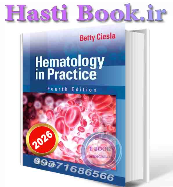 دانلود کتاب Hematology in Practice 2026 (ORIGINAL PDF)