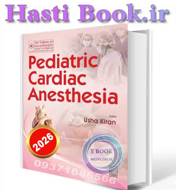 دانلود کتاب Pediatric Cardiac Anesthesia  2026 (ORIGINAL PDF)