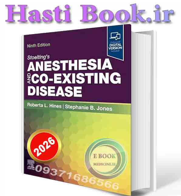 دانلود کتابStoelting's Anesthesia and Co-Existing Disease 2026 (ORIGINAL PDF)