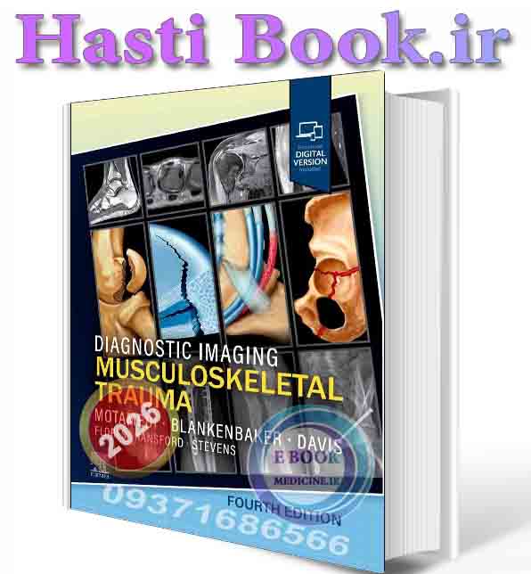 دانلود کتاب Diagnostic Imaging: Musculoskeletal Trauma 2026 (ORIGINAL PDF)