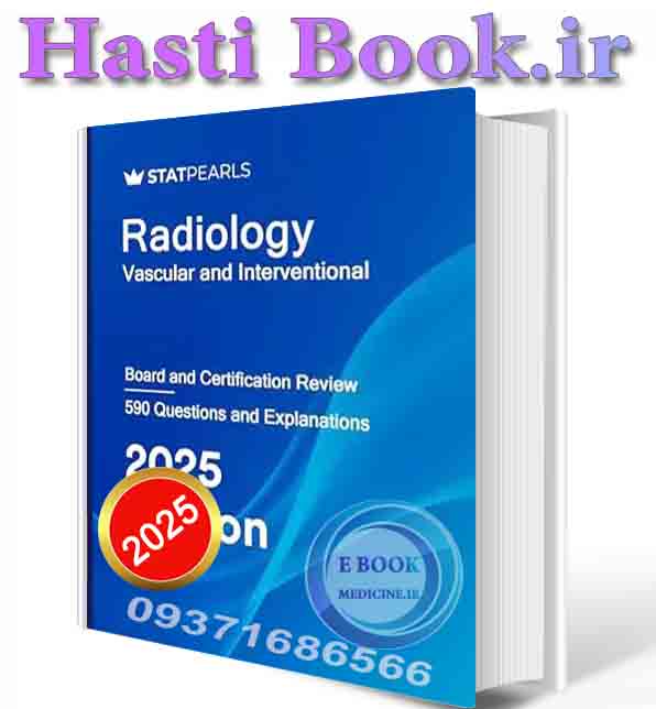 دانلود کتاب Radiology Vascular and Interventional: Board and Certification Review 2025( PDF)