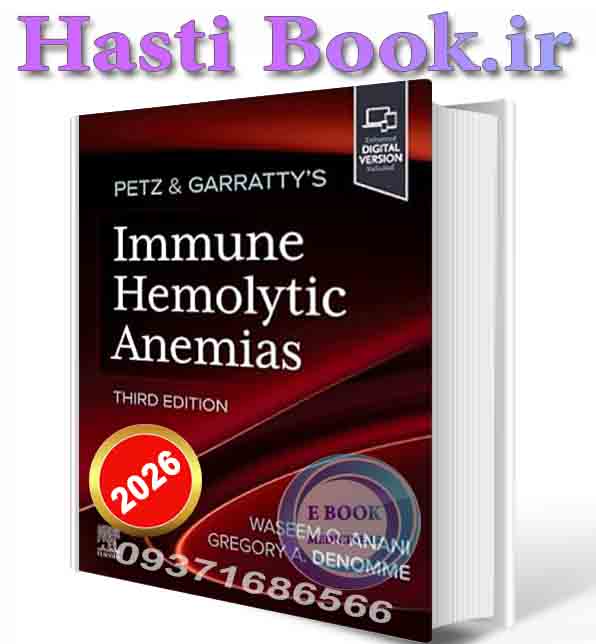 دانلود کتاب Petz & Garratty's Immune Hemolytic Anemias, 3rd Edition (ORIGINAL PDF)  (2)