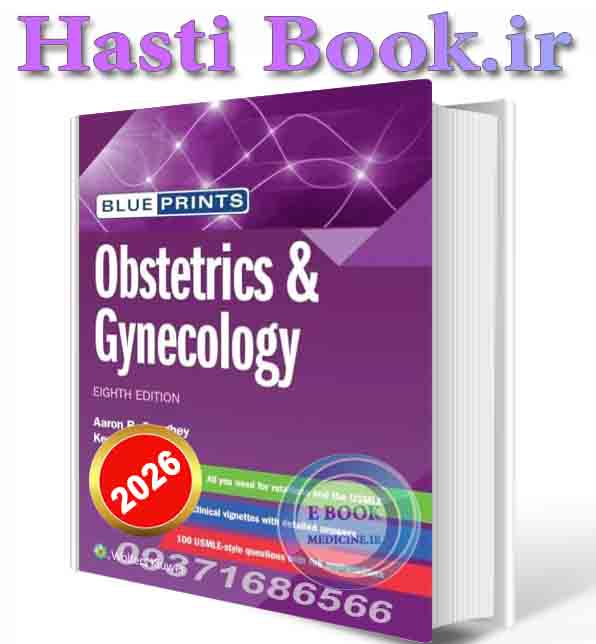 دانلود کتابBlueprints Obstetrics and Gynecology (Blueprints Series) 2026 (ORIGINAL PDF)