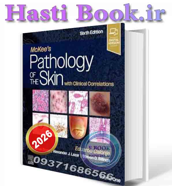 دانلود کتاب McKee's Pathology of the Skin, 2 volume set 2027 (  PDF)