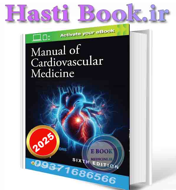 دانلود کتاب Manual of Cardiovascular Medicine 2025 ( PDF)
