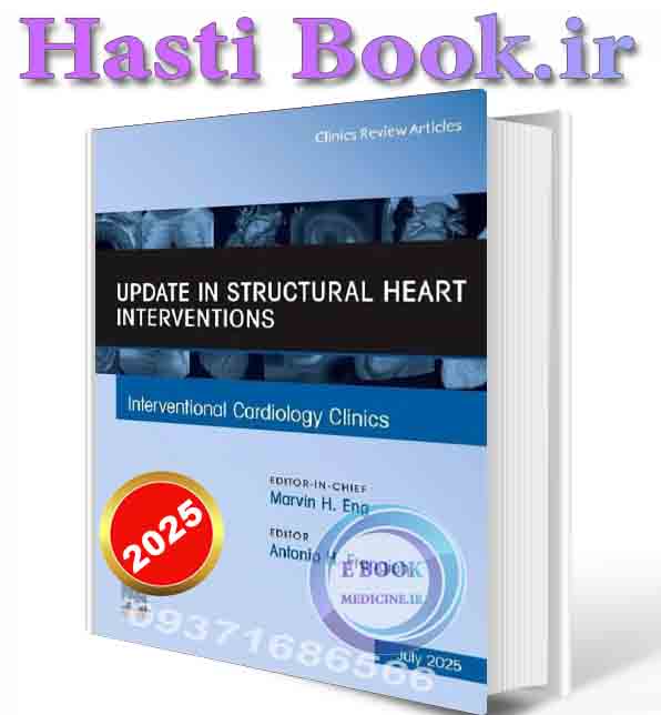 دانلود کتاب Update in Structural Heart Interventions, An Issue of Interventional Cardiology Clinics (Volume 14-3) (The Clinics: Internal Medicine, Volume 14-3)y 2025 (ORIGINAL PDF)