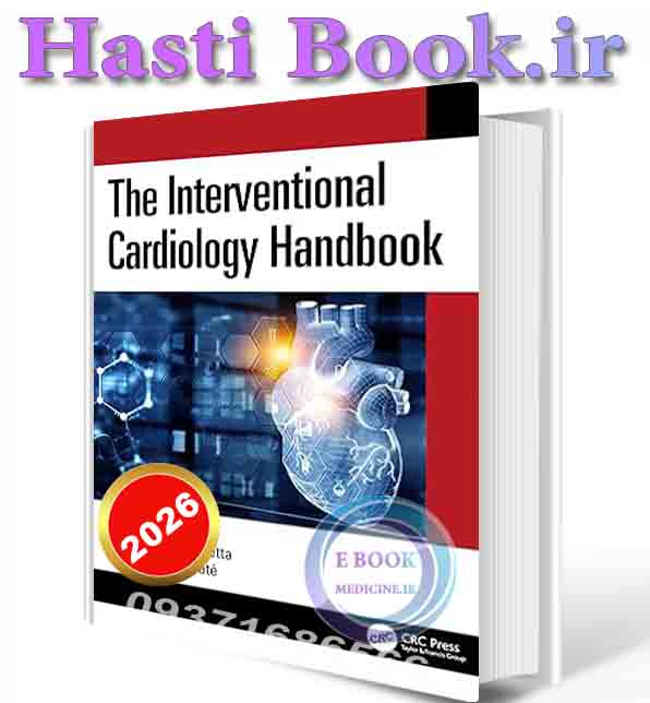 دانلود کتاب The Interventional Cardiology Handbook 2025(ORIGINAL PDF)