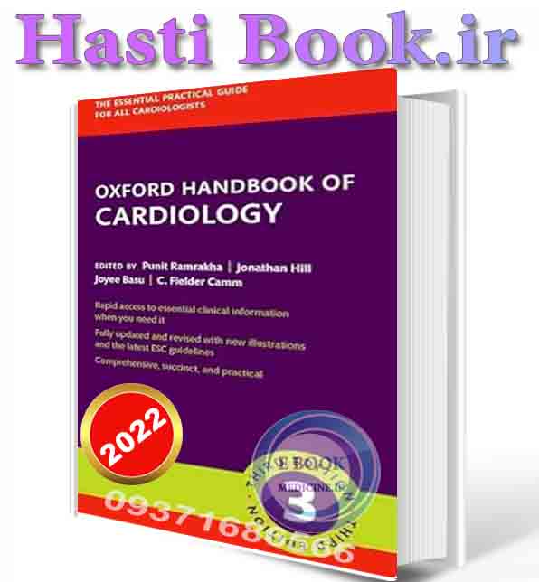 دانلود کتاب Oxford Handbook of Cardiology 3e (Oxford Medical Handbooks) 2025 (ORIGINAL PDF)