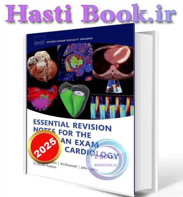 دانلود کتاب Essential Revision notes for the European Exam in Core Cardiology (Oxford Higher Specialty Training)2025 (ORIGINAL PDF)