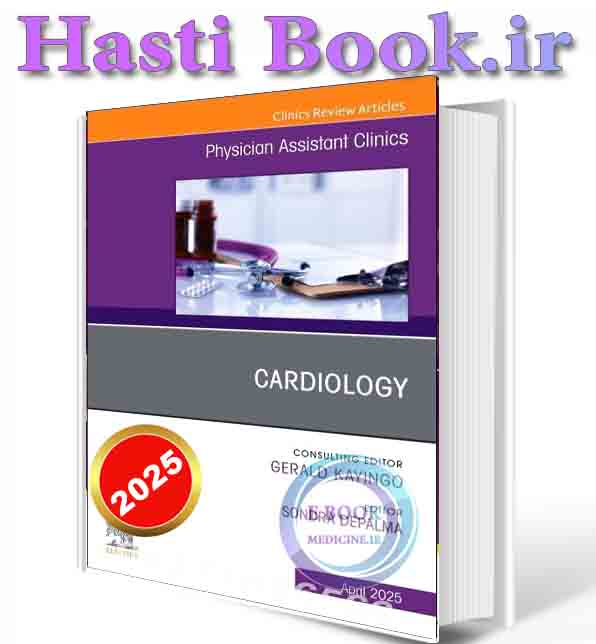 دانلود کتاب  Cardiology, an Issue of Physician Assistant Clinics  – 28 April 2025 by Sondra Depalma   2025 (ORIGINAL PDF)
