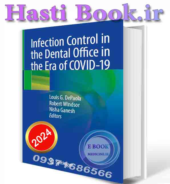 دانلود کتاب Infection Control in the Dental Office in the Era of COVID-19 - 2024 (ORIGINAL PDF)