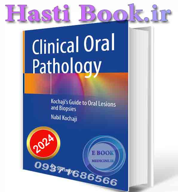 دانلود کتاب Clinical Oral Pathology: Kochaji's Guide to Oral Lesions and Biopsies  2025 (ORIGINAL PDF)
