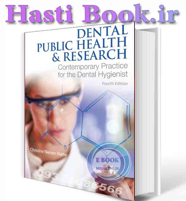 دانلود کتاب Dental Public Health & Research: Contemporary Practice for the Dental Hygienistc (ORIGINAL PDF)