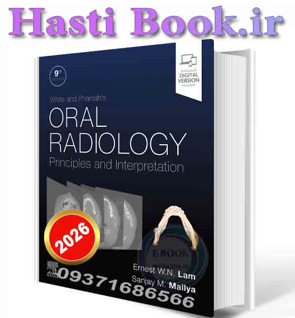 دانلود کتابWhite and Pharoah's Oral Radiology: Principles and Interpretation 2025 (ORIGINAL PDF)