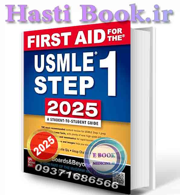 دانلود کتاب  First Aid for the USMLE Step 1 2025 35th Edition 2025 (ORIGINAL PDF)