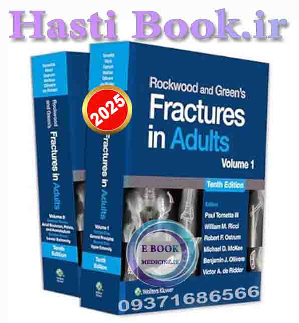 دانلود کتاب Rockwood and Green's Fractures in Adults:Tenth Edition 2025 (Epub+PDF)