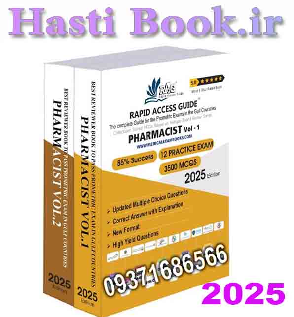 کتاب سوالات داروسازی آزمون پرومتریک 2025 Clinical Pharmacist Book | Prometric Exam Questions – 2025
