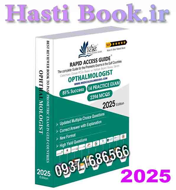 کتاب آزمون پرومتریک متخصص چشم پزشکی 2025 Ophthalmologist Exam Book | Prometric MCQ Questions – 2025