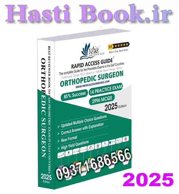 کتاب آزمون پرومتریک متخصص ارتوپدی 2025 Orthopedic Surgeons MCQ Book | Prometric Exam Questions – 2025