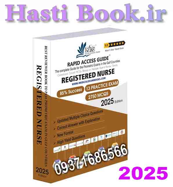کتاب سوالات آزمون پرومتریک پرستاری 2025  Registered Nurse MCQ Book | Prometric Exam Questions – 2025
