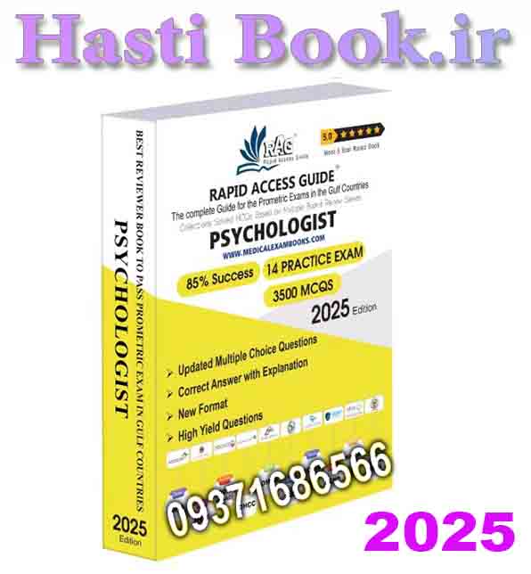 سوالات روانشناسی آزمون پرومتریک 2025  Psychologist MCQ Book | Prometric Exam Questions2025 (2)